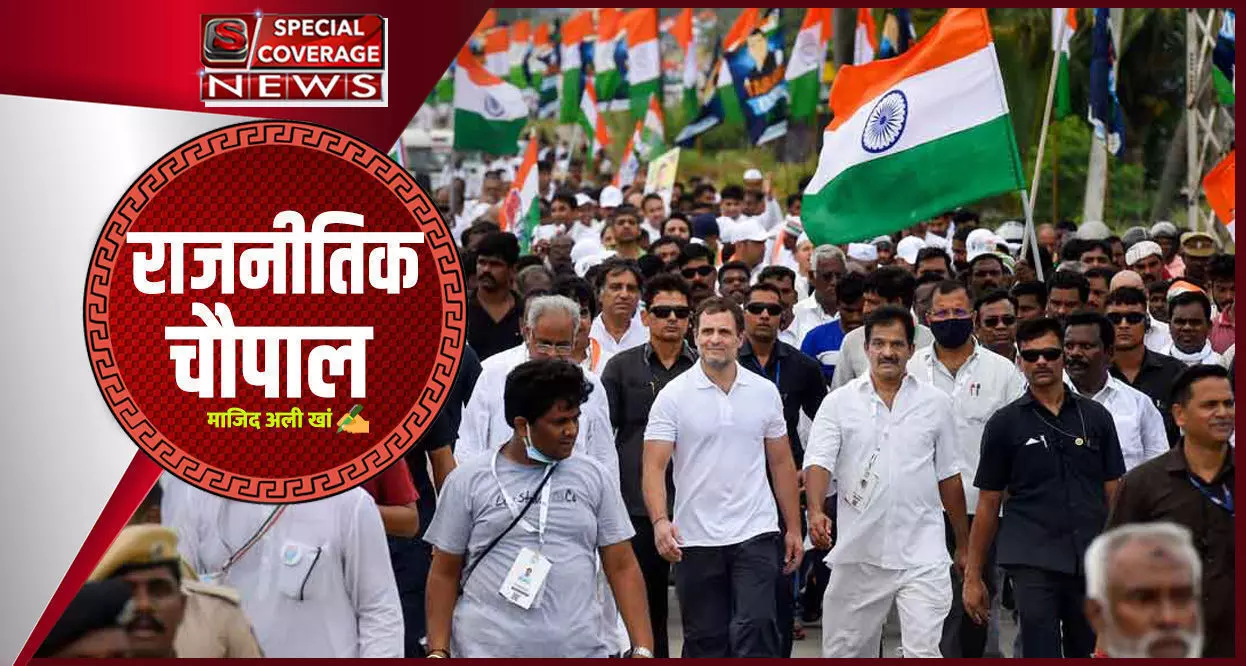 भारत तोड़ो रथ यात्रा से भारत जोड़ो यात्रा तक की राजनीति भारत तोड़ो रथ यात्रा से भारत जोड़ो यात्रा तक की राजनीति