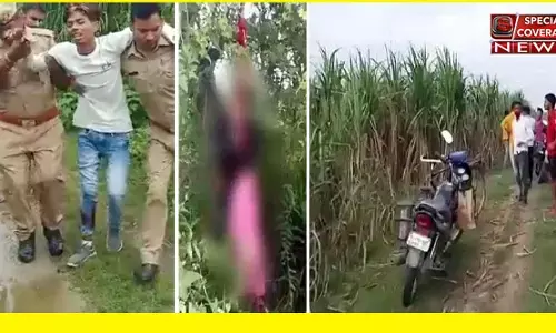 Lakhimpur Kheri Rape and Murder Case Live Update Lakhimpur Kheri Rape and Murder Case Live Update