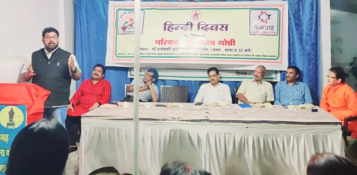 आजादी के 75 साल भी देश राष्ट्रभाषा के लिए तरस रहा है : डॉ राजाराम त्रिपाठी आजादी के 75 साल भी देश राष्ट्रभाषा के लिए तरस रहा है : डॉ राजाराम त्रिपाठी
