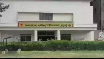 जिला महिला अस्पताल भृष्टाचार की भेंट चड़ा ,खुले आम चलता है अबैध वसूली का धंधा जानिए जिला महिला अस्पताल भृष्टाचार की भेंट चड़ा ,खुले आम चलता है अबैध वसूली का धंधा जानिए