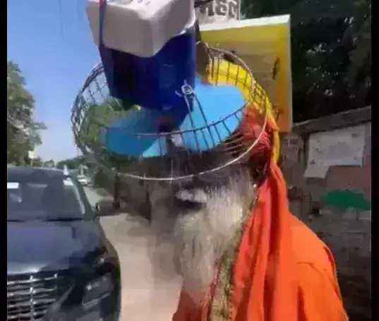 बुजुर्ग व्यक्ति ने धूप से बचने के लिए अपनाया यह जुगाड ,वीडियो सोशलमीडिया पर वायरल होने के बाद यूजर कर रहे तारीफ बुजुर्ग व्यक्ति ने धूप से बचने के लिए अपनाया यह जुगाड ,वीडियो सोशलमीडिया पर वायरल होने के बाद यूजर कर रहे तारीफ