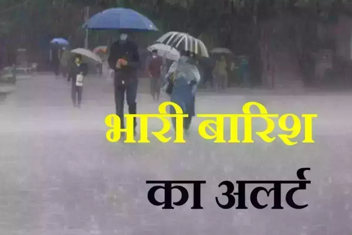 यूपी मे भीषण बारिश के आसार मौसम विभाग ने 6 दिनो की चेतावनी की जारी यूपी मे भीषण बारिश के आसार मौसम विभाग ने 6 दिनो की चेतावनी की जारी