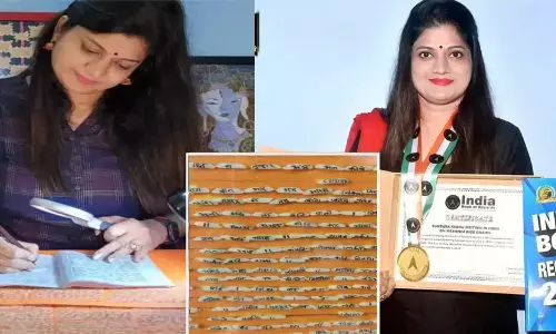 चावल के दानों पर सुंदरकांड लिखकर इस महिला ने किया कमाल, India Book of Records में दर्ज हुआ नाम