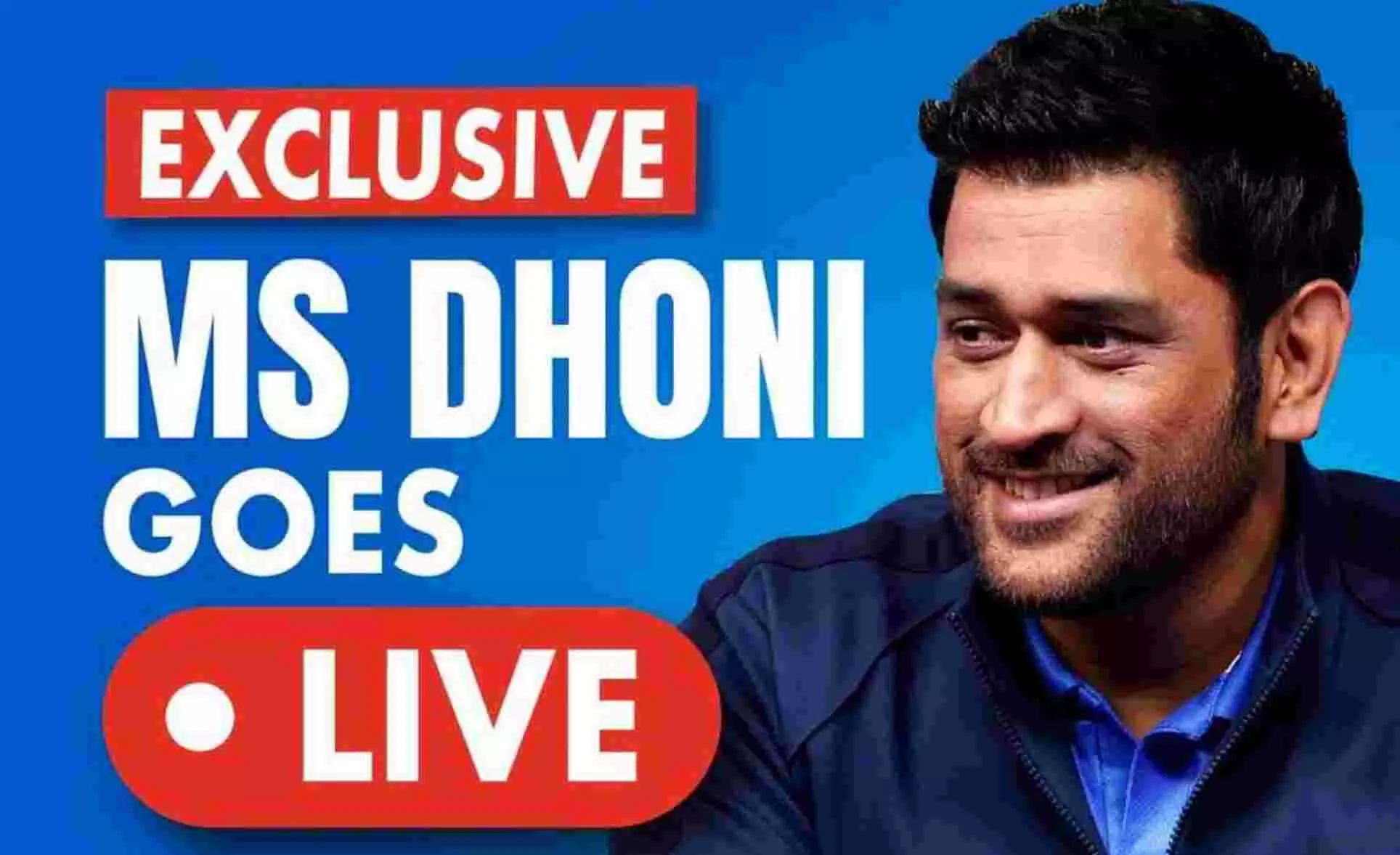 Dhoni LIVE : महेंद्र सिंह धोनी करने जा रहे हैं बड़ा धमाका, सोशल मीडिया पर किया ये ऐलान