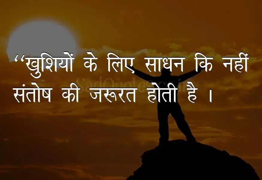 इन पाँच घटनाओं के बाद पता चला, खुशियाँ पैसो से नहीं मिलती अपनों से मिलती है! इन पाँच घटनाओं के बाद पता चला, खुशियाँ पैसो से नहीं मिलती अपनों से मिलती है!