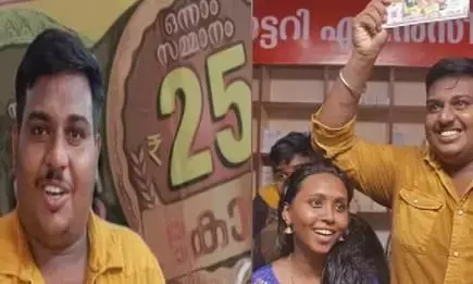 25 करोड़ रुपए जीत कर भी दुखी है ये ऑटो ड्राइवर, अब इस वजह से रो रहा है किस्मत का रोना 25 करोड़ रुपए जीत कर भी दुखी है ये ऑटो ड्राइवर, अब इस वजह से रो रहा है किस्मत का रोना