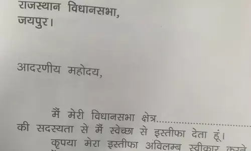 शांति धारीवाल के घर से निकली बड़ी खबर, 83 विधायकों ने दिया इस्तीफा, देखिए नाम शांति धारीवाल के घर से निकली बड़ी खबर, 83 विधायकों ने दिया इस्तीफा, देखिए नाम