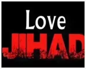 LOVE JIHAD-मुस्लिम युवक ने नाम छुपाकर हिन्दू लडकी को प्रेमजाल मे फंसाया अब हुआ यह LOVE JIHAD-मुस्लिम युवक ने नाम छुपाकर हिन्दू लडकी को प्रेमजाल मे फंसाया अब हुआ यह