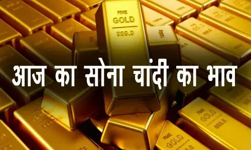 Sone Chandi Ka Bhav: सोने और चांदी की कीमतों में गिरावट का दौर जारी, जानें आज का भाव