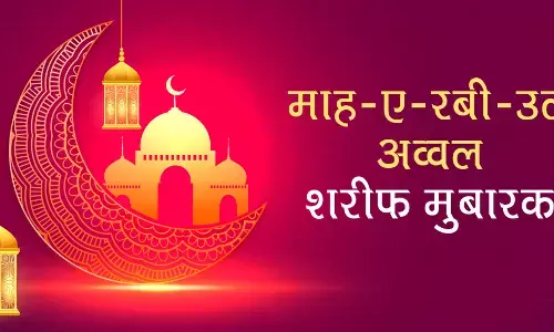 Rabi ul Awal 2022 Mubarak Wishes: रबी उल-अव्वल पर ये विशेज WhatsApp Stickers, GIF Greetings और HD Wallpapers के जरिए भेजकर दें मुबारकबाद