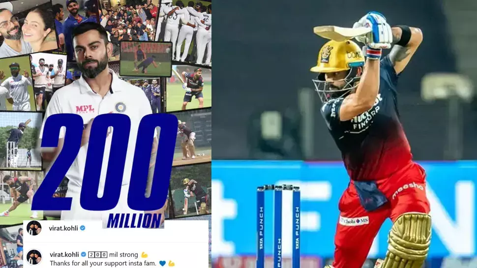 Virat Kohli Instagram Post Charges: विराट कोहली ने 21 करोड़ से ज्यादा फॉलोअर्स के साथ तोड़ा ये रिकार्ड, अब सभी सुनकर है हैरान