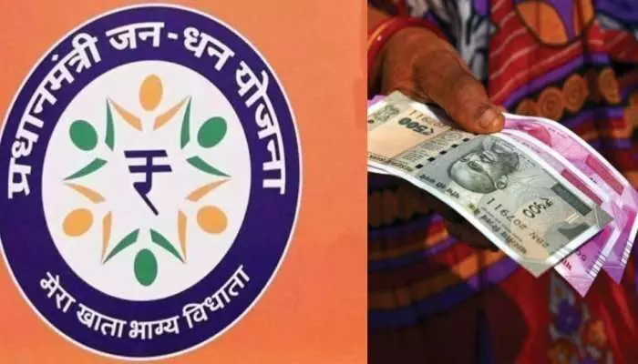 Jan Dhan Yojana: जनधन खाताधारकों की हुई मौज, अकाउंट है खाली फिर भी निकाल पाएंगे 10 हजार रुपये ,जानिए कैसे? Jan Dhan Yojana: जनधन खाताधारकों की हुई मौज, अकाउंट है खाली फिर भी निकाल पाएंगे 10 हजार रुपये ,जानिए कैसे?
