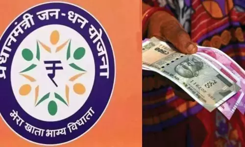 Jan Dhan Yojana: जनधन खाताधारकों की हुई मौज, अकाउंट है खाली फिर भी निकाल पाएंगे 10 हजार रुपये ,जानिए कैसे? Jan Dhan Yojana: जनधन खाताधारकों की हुई मौज, अकाउंट है खाली फिर भी निकाल पाएंगे 10 हजार रुपये ,जानिए कैसे?