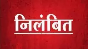 एक महिलाकर्मी से अश्लील हरकत करने स्टेशन अधीक्षक पर गिरी निलंबन की गाज जानिए...