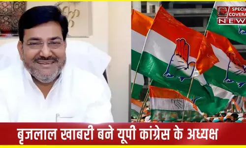 UP में कांग्रेस ने किया प्रदेश अध्यक्ष के नाम का एलान, इन्हें मिली कमान, छह प्रांतीय अध्यक्ष भी किए नियुक्त UP में कांग्रेस ने किया प्रदेश अध्यक्ष के नाम का एलान, इन्हें मिली कमान, छह प्रांतीय अध्यक्ष भी किए नियुक्त