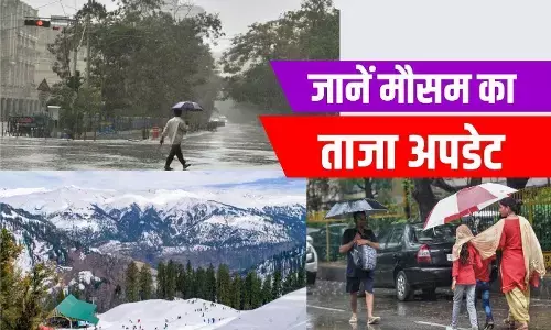 Aaj Ka Mausam: इन राज्यों में होगी भारी बारिश, जानें अपने इलाके के मौसम का हाल