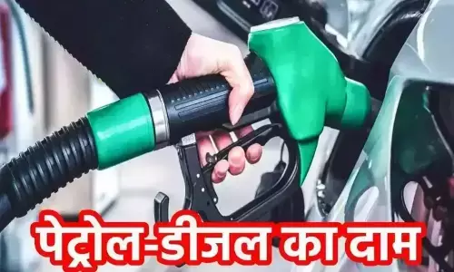 Petrol-Diesel Price Today: рдЖрдЬ рдХреЗ рд▓рд┐рдП рдЬрд╛рд░реА рд╣реЛ рдЧрдП рдкреЗрдЯреНрд░реЛрд▓-рдбреАрдЬрд▓ рдХреЗ рднрд╛рд╡, рдЬрд╛рдиреЗрдВ рдЖрдкрдХреЗ рд╢рд╣рд░ рдХреЗ рддрд╛рдЬрд╛ рд░реЗрдЯ Petrol-Diesel Price Today: рдЖрдЬ рдХреЗ рд▓рд┐рдП рдЬрд╛рд░реА рд╣реЛ рдЧрдП рдкреЗрдЯреНрд░реЛрд▓-рдбреАрдЬрд▓ рдХреЗ рднрд╛рд╡, рдЬрд╛рдиреЗрдВ рдЖрдкрдХреЗ рд╢рд╣рд░ рдХреЗ рддрд╛рдЬрд╛ рд░реЗрдЯ