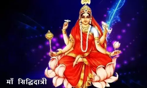 नवरात्र का नोवां दिन माँ दुर्गा के सिद्धिदात्री स्वरूप की पूजा विधि, माँ के साथ अपनी सेल्फ़ी अपलोड करें और पाए इनाम