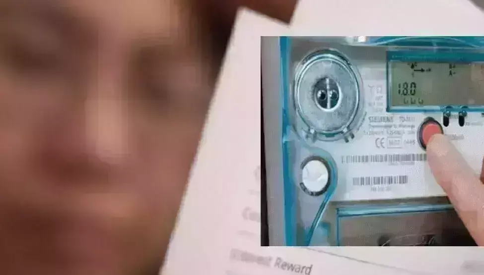 एक दिन का बिजली बिल आया 37 लाख महिला के उड गए होश जानिए एक दिन का बिजली बिल आया 37 लाख महिला के उड गए होश जानिए