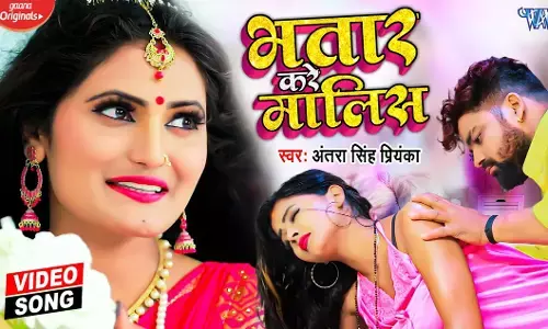 Bhojpuri sexy Song: ये है अब तक का सबसे अश्लील भोजपुरी गाना, पार को अश्लीलता की सारी हदें Bhojpuri sexy Song: ये है अब तक का सबसे अश्लील भोजपुरी गाना, पार को अश्लीलता की सारी हदें