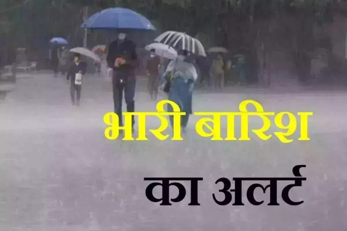 यूपी में अगले 6 से 7 दिनों तक भीषण बारिश के आसार जानिए इस रिपोर्ट के अनुसार..