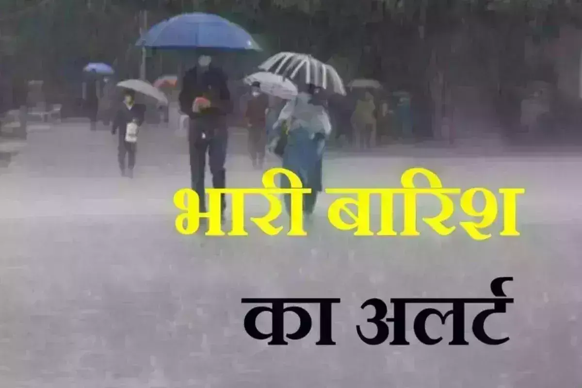 यूपी में अगले 6 से 7 दिनों तक भीषण बारिश के आसार जानिए इस रिपोर्ट के अनुसार.. यूपी में अगले 6 से 7 दिनों तक भीषण बारिश के आसार जानिए इस रिपोर्ट के अनुसार..