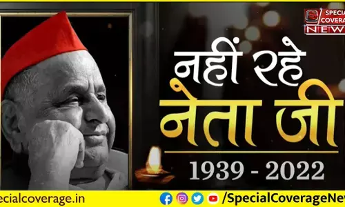 Mulayam Singh Yadav Death: नहीं रहे नेता जी : मुलायम सिंह यादव का निधन, 82 साल की उम्र में ली अंतिम सांस