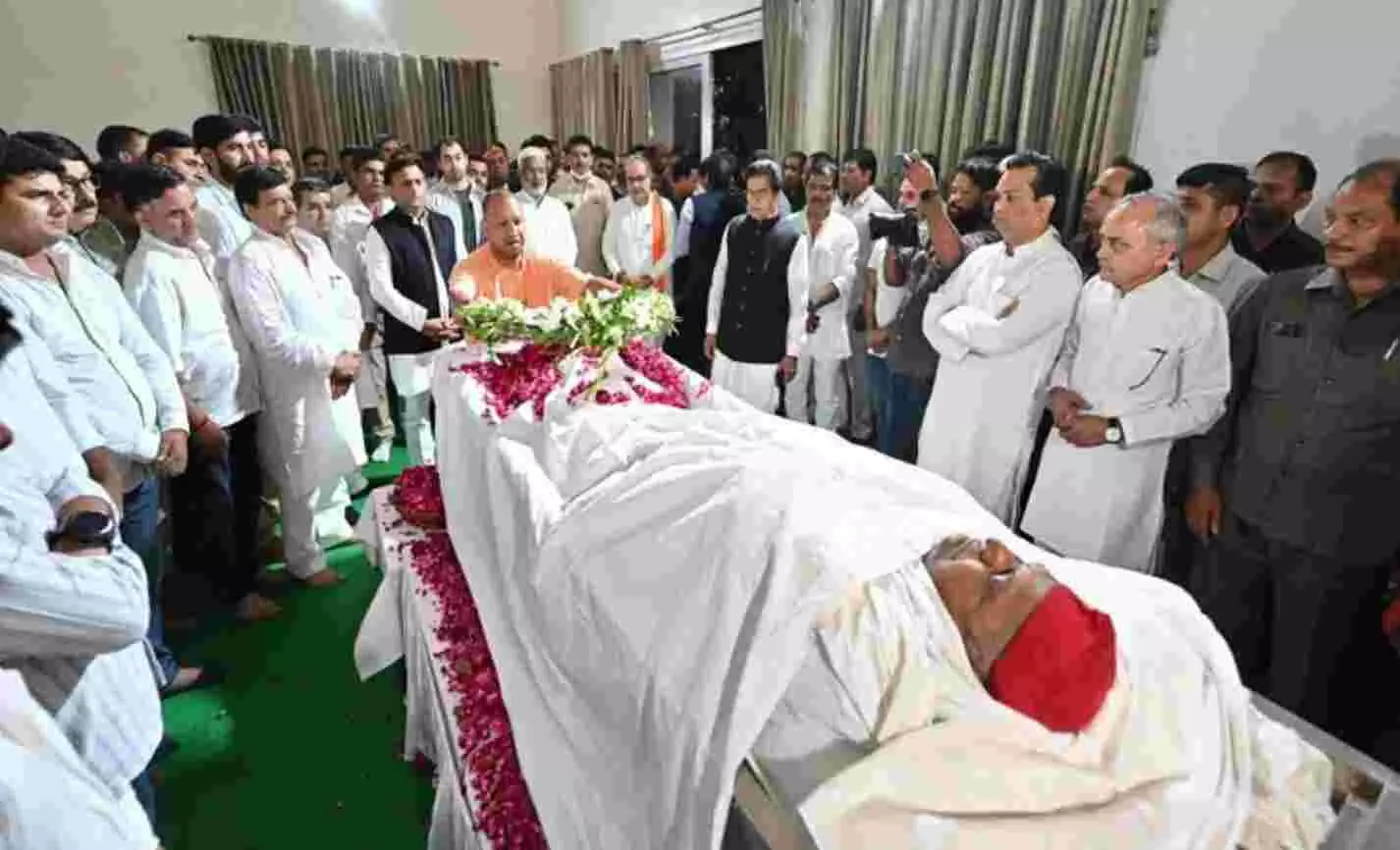 Mulayam Singh Yadav death LIVE : मुलायम सिंह यादव का सैफई में आज अंतिम संस्कार, अंतिम दर्शन के लिए रखा गया शव