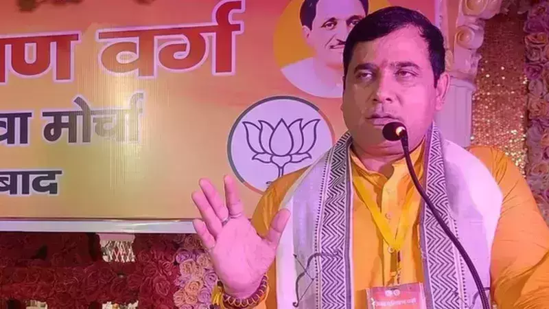 यूपी के बीजेपी विधायक नंद किशोर गुर्जर ने एक जनसभा मे कबूला कि दिल्ली दंगो में थे शामिल... यूपी के बीजेपी विधायक नंद किशोर गुर्जर ने एक जनसभा मे कबूला कि दिल्ली दंगो में थे शामिल...