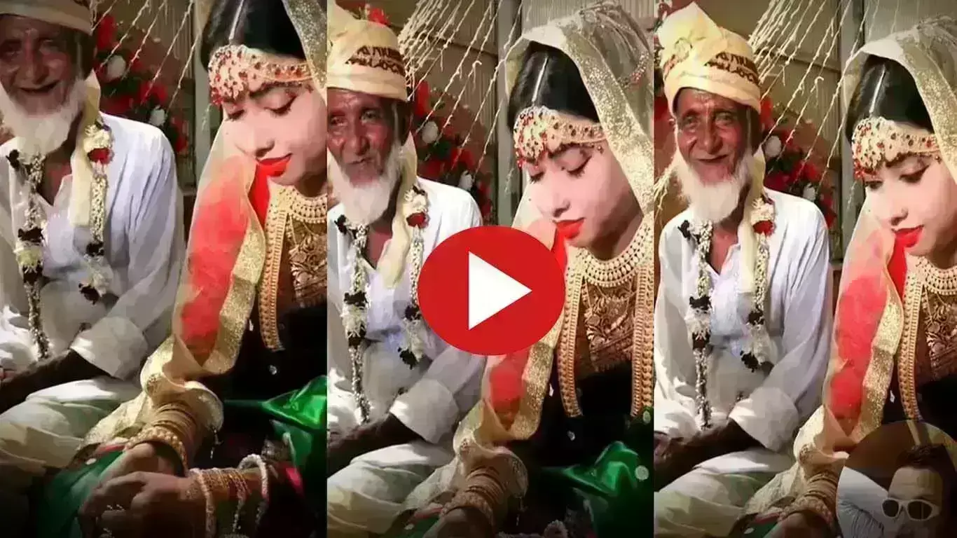 60 साल के बुजुर्ग को मिली 20 साल की नवयुवती वीडियो, वायरल लोग खूब ले रहे मजे,देखे वीडियो 60 साल के बुजुर्ग को मिली 20 साल की नवयुवती वीडियो, वायरल लोग खूब ले रहे मजे,देखे वीडियो
