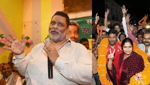 बिहार के बाहुबली नेता कौन है पप्पू यादव, जानिए राजनीतिक सफर, और फिल्मी प्रेम-कहानी के बारे में....