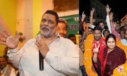 बिहार के बाहुबली नेता कौन है पप्पू यादव, जानिए राजनीतिक सफर, और फिल्मी प्रेम-कहानी के बारे में.... बिहार के बाहुबली नेता कौन है पप्पू यादव, जानिए राजनीतिक सफर, और फिल्मी प्रेम-कहानी के बारे में....