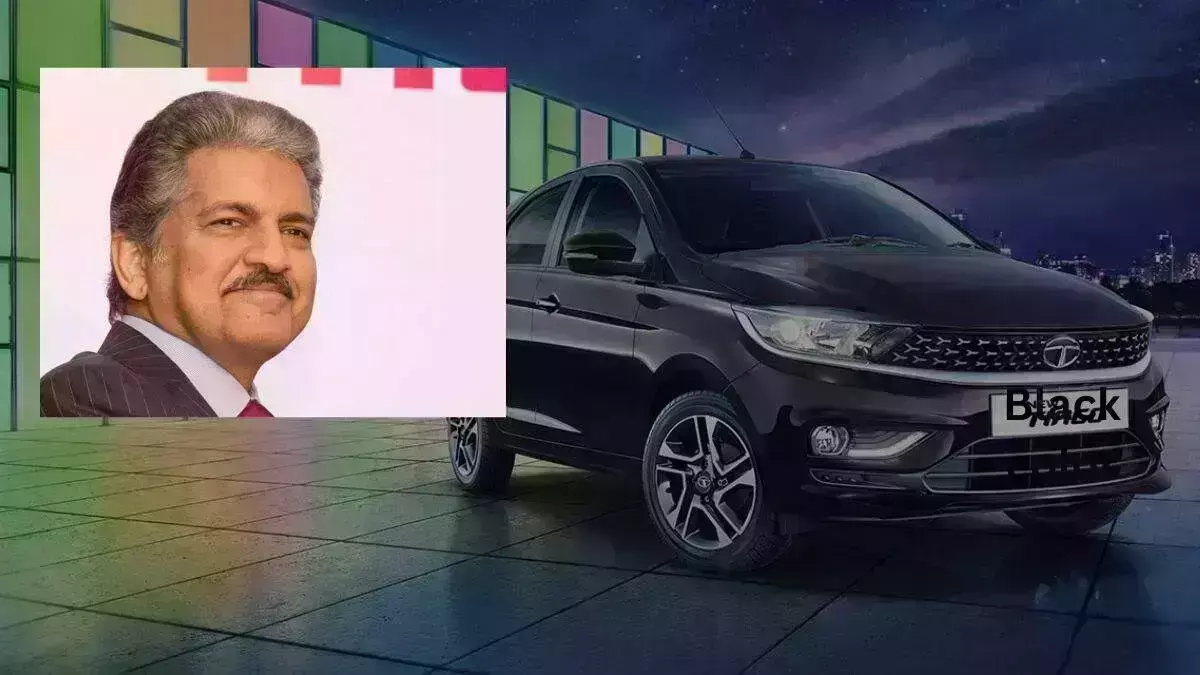 ब्लैक कलर की कार में एक्सीडेन्ट का रहता है ज्यादा खतरा आनंद महेन्द्रा ने किया खुलासा जानें... ब्लैक कलर की कार में एक्सीडेन्ट का रहता है ज्यादा खतरा आनंद महेन्द्रा ने किया खुलासा जानें...