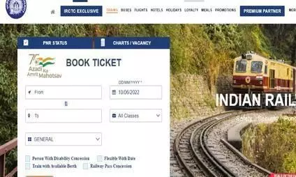 Diwali पर घर जाने के लिए ऐसे फटाफट बुक करें Tatkal Train Ticket, जानिए आसान है तरीका Diwali पर घर जाने के लिए ऐसे फटाफट बुक करें Tatkal Train Ticket, जानिए आसान है तरीका