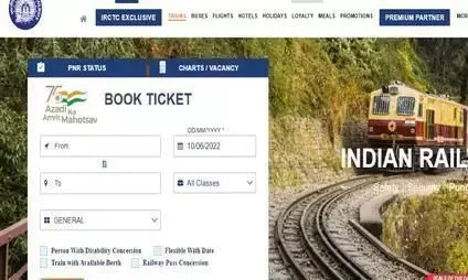 Diwali पर घर जाने के लिए ऐसे फटाफट बुक करें Tatkal Train Ticket, जानिए आसान है तरीका