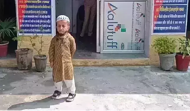 आखिरकार 2.5 फिट के शख्स को मिल ही गई दुल्हनियां जानें अजीबो-गरीब मामला.... आखिरकार 2.5 फिट के शख्स को मिल ही गई दुल्हनियां जानें अजीबो-गरीब मामला....