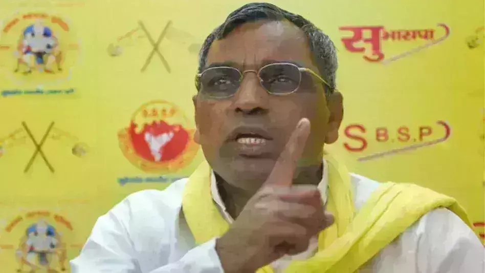 गाजीपुर पहुंचे ओपी राजभर ने बिहार के CM पर साधा निशाना कहा-बिहार में नफरत फैलाकर यूपी में आ रहे हैं नीतीश कुमार.... गाजीपुर पहुंचे ओपी राजभर ने बिहार के CM पर साधा निशाना कहा-बिहार में नफरत फैलाकर यूपी में आ रहे हैं नीतीश कुमार....