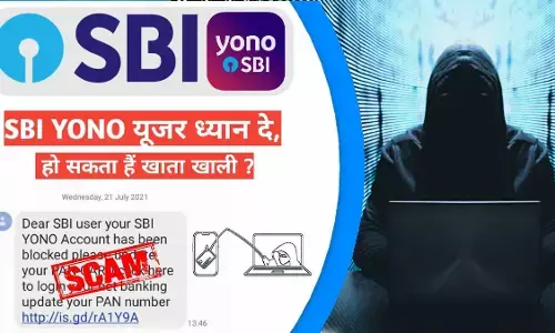 Fact Check: सावधान! SBI बैंक के नाम पर फ्रॉड, कही आपको भी तो नहीं आया PAN अपडेट करने का मैसेज? Fact Check: सावधान! SBI बैंक के नाम पर फ्रॉड, कही आपको भी तो नहीं आया PAN अपडेट करने का मैसेज?