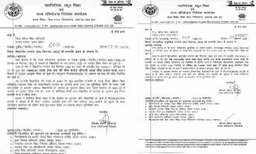 यूपी सरकार ने अनुदेशक और शिक्षा मित्र का मानदेय किया जारी यूपी सरकार ने अनुदेशक और शिक्षा मित्र का मानदेय किया जारी