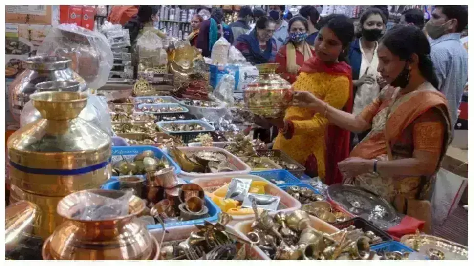 धनतेरस को यह वस्तुएं खरीदने से घर में आती है सुख-सम्रद्धि जानें ज्योतिष शास्त्र के अनुसार... धनतेरस को यह वस्तुएं खरीदने से घर में आती है सुख-सम्रद्धि जानें ज्योतिष शास्त्र के अनुसार...