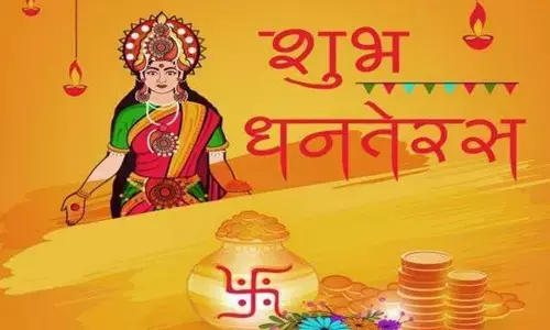 Dhanteras 2022: धनतेरस पर इन वस्तुओं की खरीदारी आपको संकट में डाल सकती है! Dhanteras 2022: धनतेरस पर इन वस्तुओं की खरीदारी आपको संकट में डाल सकती है!