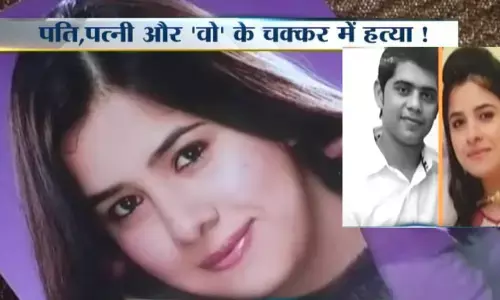 Jyoti Murder Case: हाईप्रोफाइल ज्योति हत्याकांड में 8 साल बाद पति समेत 6 दोषी करार, कोर्ट कल सुनाएगा सजा, जानें- पूरा मामला