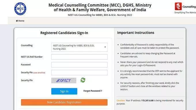 NEET UG Counselling 2022: राउंड 1 सीट अलॉटमेंट फाइनल रिजल्ट जारी, डायरेक्ट लिंक से करें चेक NEET UG Counselling 2022: राउंड 1 सीट अलॉटमेंट फाइनल रिजल्ट जारी, डायरेक्ट लिंक से करें चेक