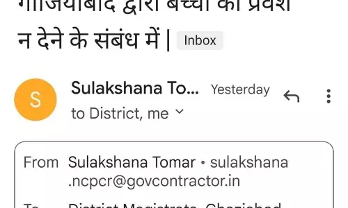 गाजियाबाद पेरेंट्स की शिकायत का बाल आयोग ने लिया संज्ञान, बाल आयोग ने डीपीएसजी मे आरटीई के दाखिलों को लेकर जिलाधिकारी से मांगा जबाब गाजियाबाद पेरेंट्स की शिकायत का बाल आयोग ने लिया संज्ञान, बाल आयोग ने डीपीएसजी मे आरटीई के दाखिलों को लेकर जिलाधिकारी से मांगा जबाब