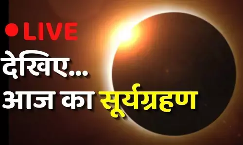 Surya Grahan 2022: सूर्य ग्रहण शुरू, दिल्ली सहित इन शहरों में देखा जा सकता है, आप भी देखिए-LIVE