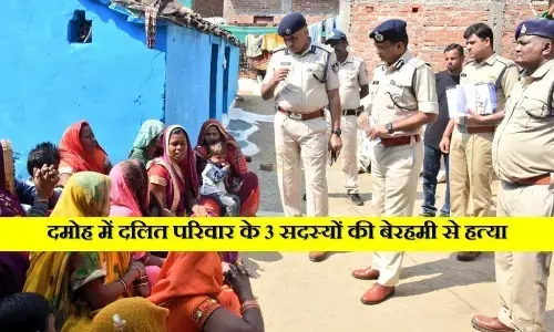 MP hindi news: तीन दलितों की गोली मारकर हत्या, भीम आर्मी मुखिया चन्द्रशेखर बोले पीड़ित परिवार से मिलने जाऊंगा MP hindi news: तीन दलितों की गोली मारकर हत्या, भीम आर्मी मुखिया चन्द्रशेखर बोले पीड़ित परिवार से मिलने जाऊंगा