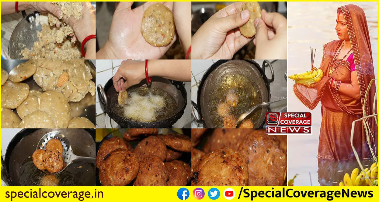 Chhath Puja Prasad Thekua Recipe: छठ पर्व पर प्रसाद के लिए ठेकुआ बनाने के लिए अपनाएं ये आसान रेसिपी Chhath Puja Prasad Thekua Recipe: छठ पर्व पर प्रसाद के लिए ठेकुआ बनाने के लिए अपनाएं ये आसान रेसिपी