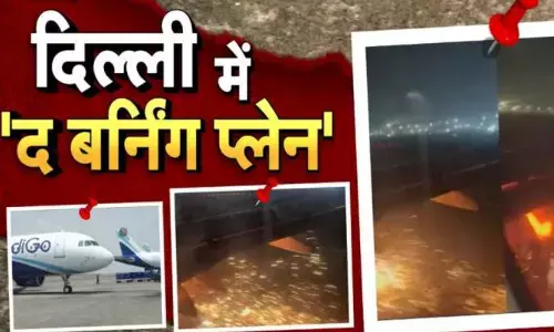 दिल्ली से बेंगलुरु जा रही इंडिगो की फ्लाइट में टेक ऑफ के दौरान उठी चिंगारी, हुई इमरजेंसी लैंडिंग...होश उड़ाने वाला वीडियो आया सामने!