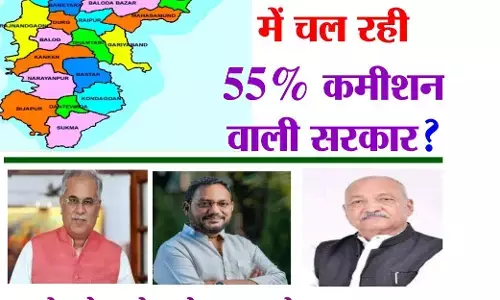 छत्तीसगढ़ में भारत सरकार की फंडिंग वाली योजनाओं पर बड़े पैमाने पर भ्रष्टाचार,  CM बघेल और मंत्री रूद्र गुरु और रविंद्र चौबे के विभाग पर ED की नजर