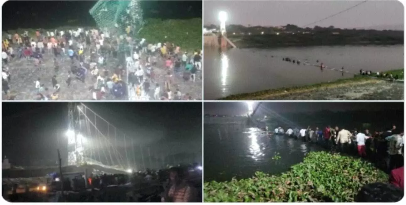 गुजरात : मोरबी पुल हादसे में अभी तक 78 लोगों की मौत, घटनास्थल पर पहुंचे गुजरात के सीएम भूपेंद्र पटेल, बचाव कार्य में जुटी सेना गुजरात : मोरबी पुल हादसे में अभी तक 78 लोगों की मौत, घटनास्थल पर पहुंचे गुजरात के सीएम भूपेंद्र पटेल, बचाव कार्य में जुटी सेना